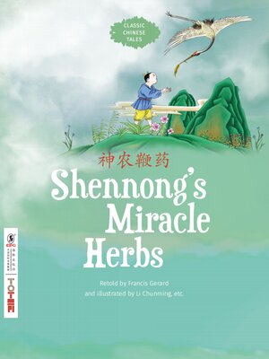 cover image of Shennong's Miracle Herbs (神农鞭药)